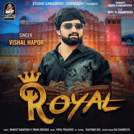 Royal Vishal Hapor