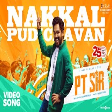 Nakkal Pudichavan