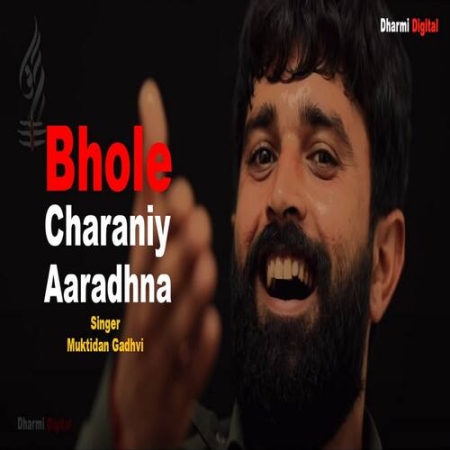 Bhole Charniy Aaradhna