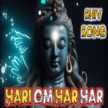 Hari Om Har Har Mahadev Shambhu Tripurari