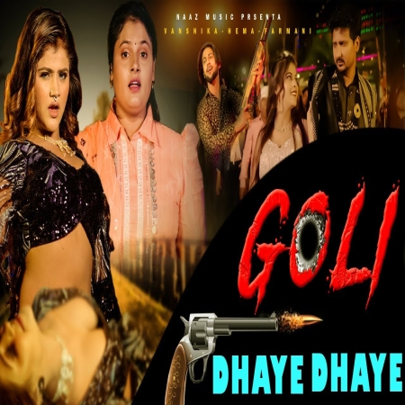 Goli Dhaye Dhaye