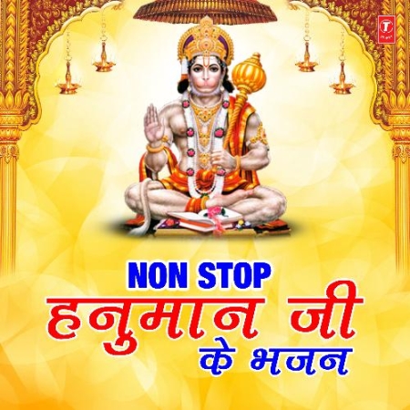 Nonstop Hanuman Ji Ke Bhajan