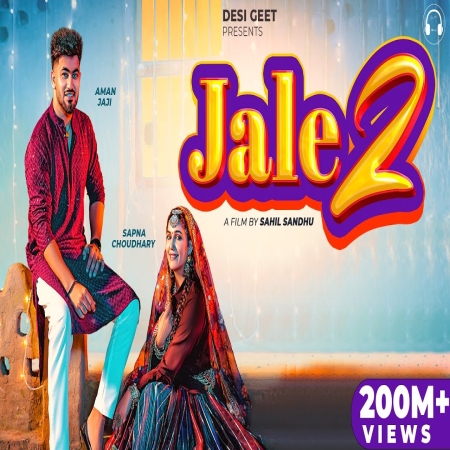 Jale 2 Remix (Sapna Choudhary)