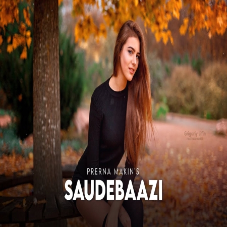 Saudebazi   Female Version