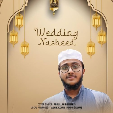 Wedding Nasheed