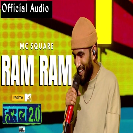 Shahar Ki Chhori Meri Le Le Ram Ram