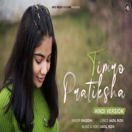 Timro Pratiksha (Hindi Version)