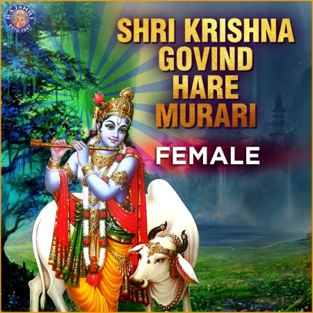 Shri Krishna Govind Hare Murari (Female Version)