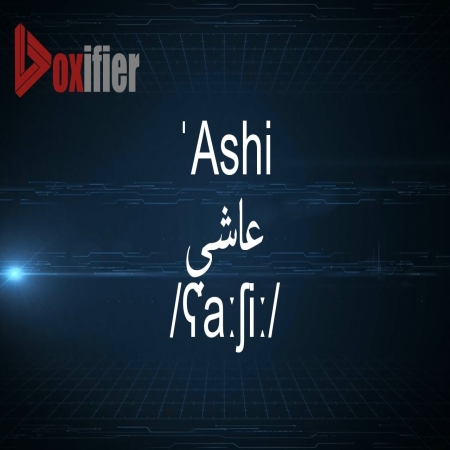 Ashi Ashi Arabic
