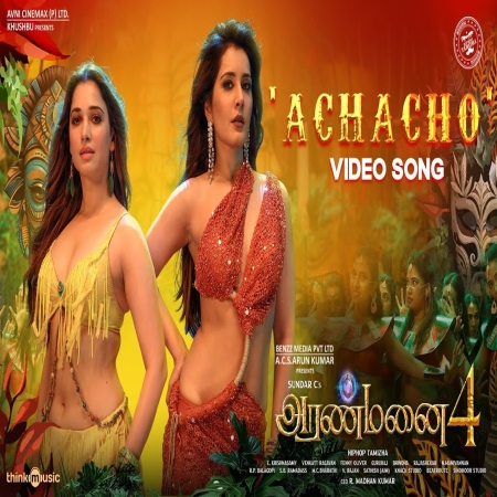 Achacho Aranmanai 4