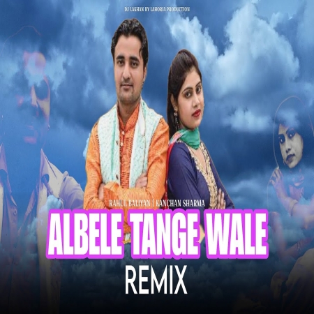 Albele Tange Wale Dj Remix