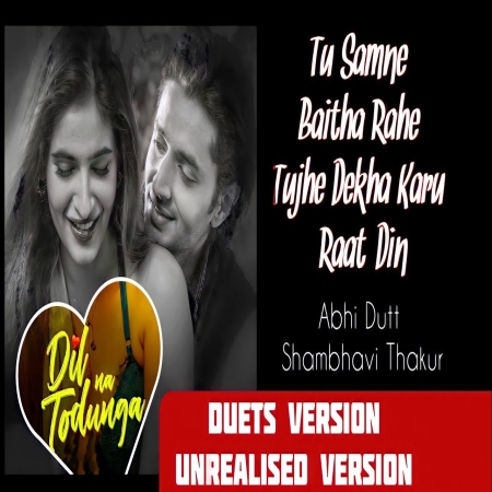 Tu Samne Baitha Rahe Tujhe Dekha Karu Raat Din (Female Version)