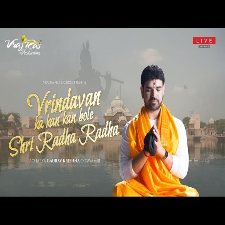Vrindavan Ka Kan Kan Bole Shri Radha Radha