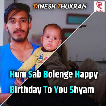 Hum Sab Bolenge Happy Birthday To You Shyam