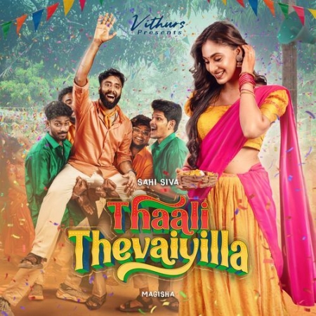 Thaali Thevaiyilla Sahi Siva