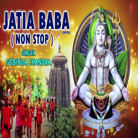 Jatia Baba